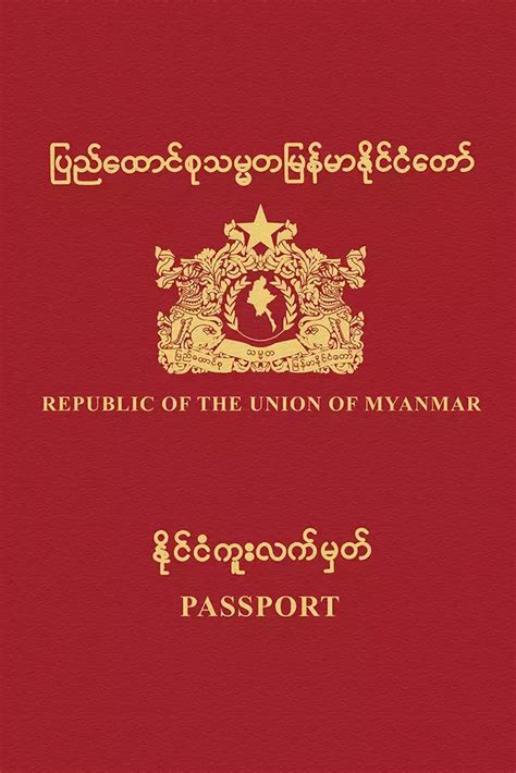 myanmar passport gov|passport gov mm website.